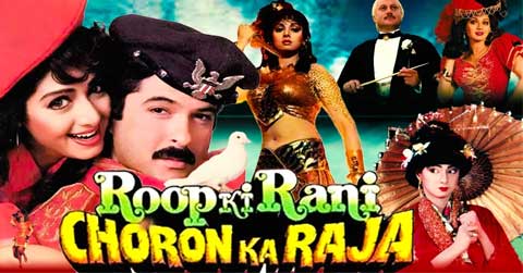 ROOP KI RANI CHORON KA RAJA