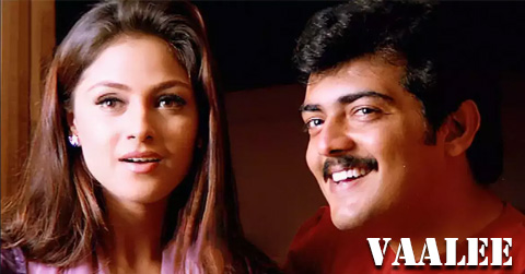 VAALEE