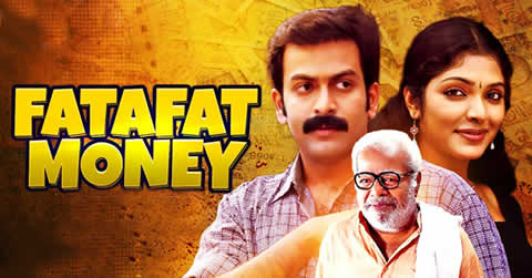 FATAFAT MONEY