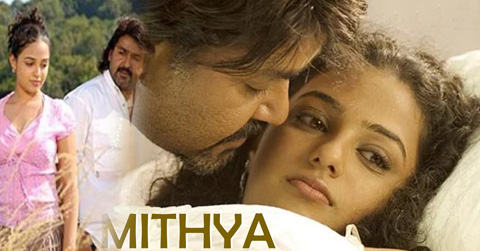 MITHYA