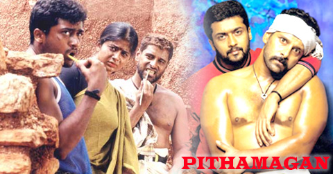 PITHAMAGAN
