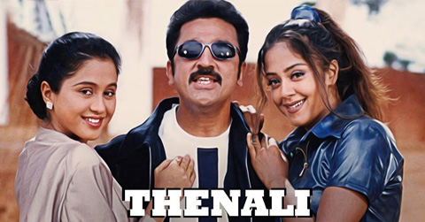 THENALI