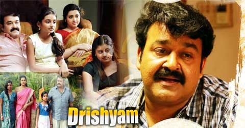 DRISHYAM