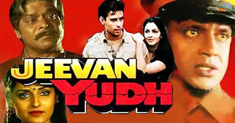 JEEVAN YUDH