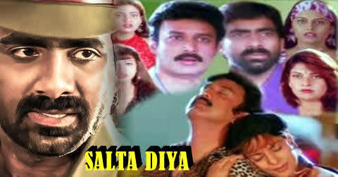 SALTA DIYA