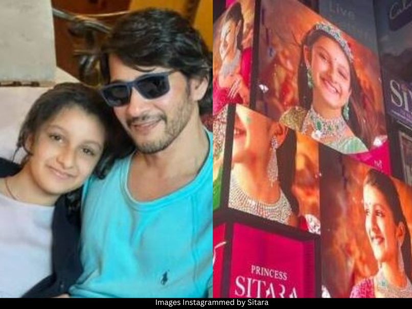 Mahesh Babu and Sitara 