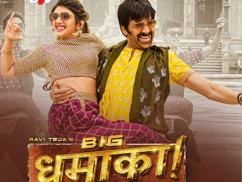 Big Dhamaka 