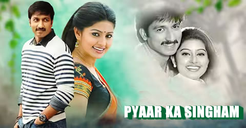 PYAAR KA SINGHAM