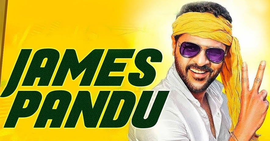 JAMES PONDU