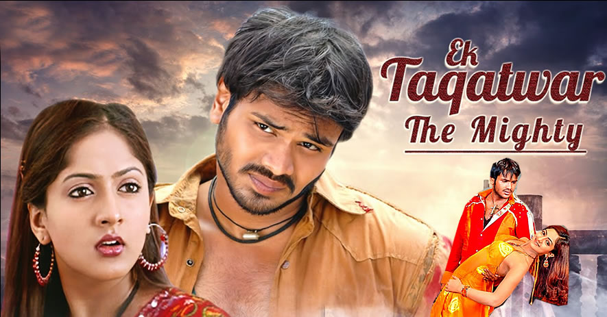 EK TAQATWAR THE MIGHTY