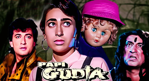 PAPI GUDIA