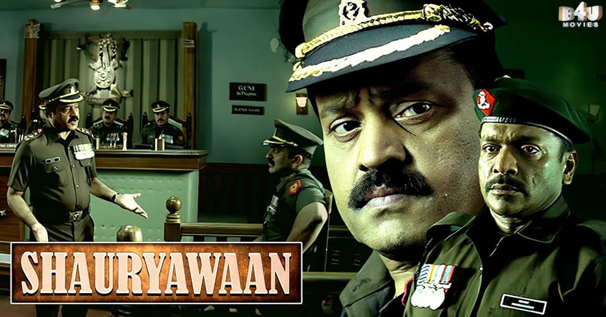SHAURYAWAAN