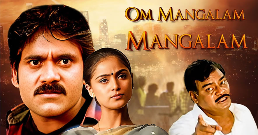 OM MANGALAM MANGALAM