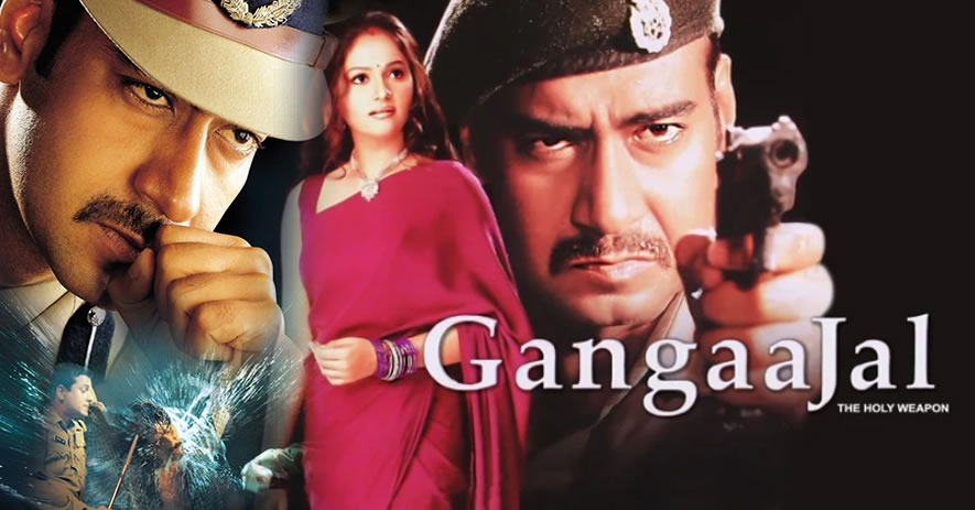 GANGAAJAL