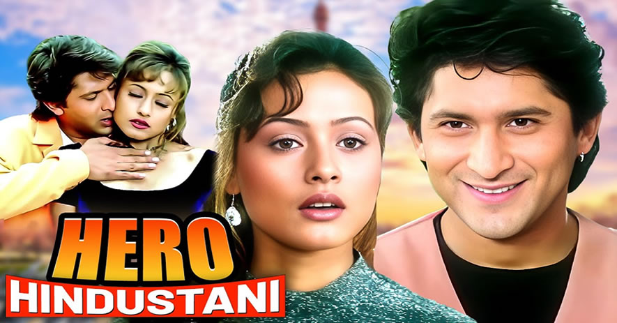 Hero Hindustani