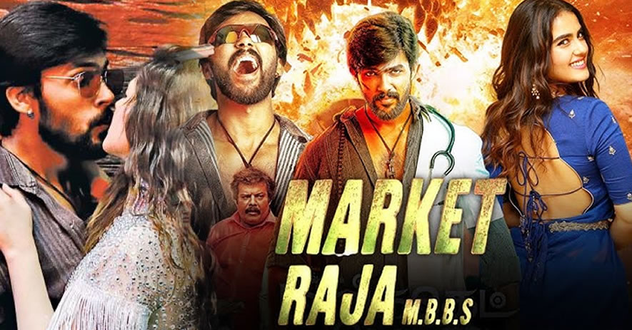MARKET RAJA MBBS
