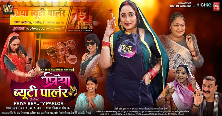 PRIYA BEAUTY PARLOR
