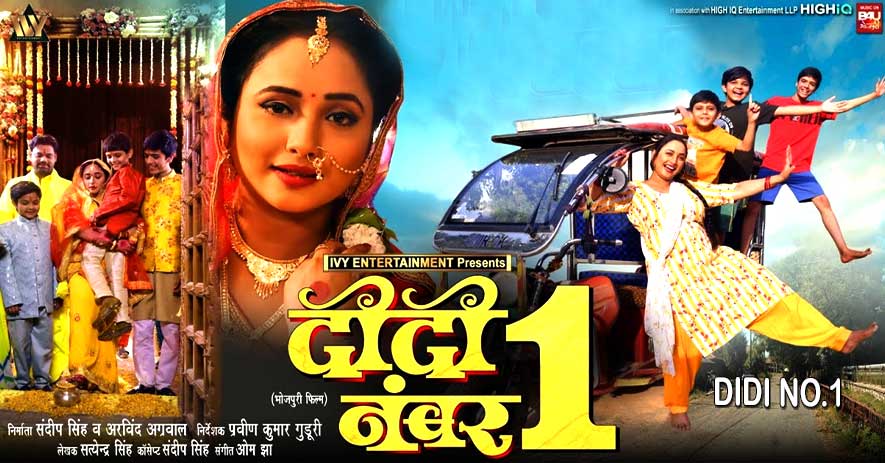 DIDI NO.1