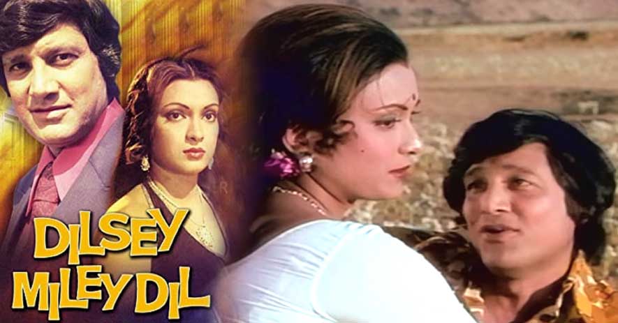 DIL SE MILE DIL