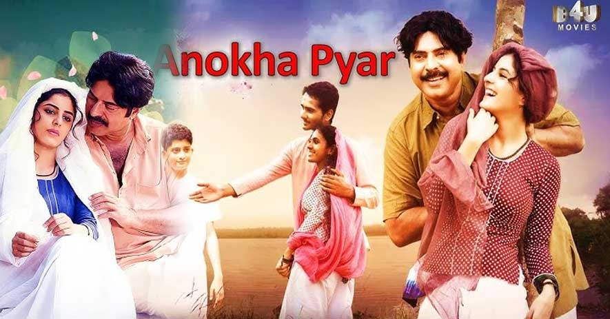 ANOKHA PYAAR