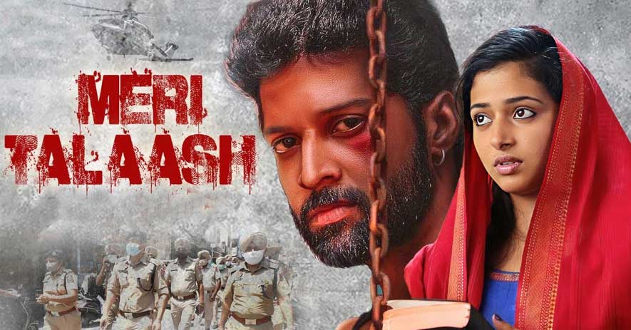 MERI TALAASH