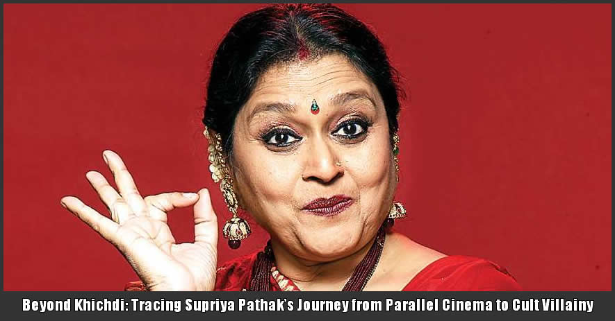 Supriya Pathak Kapur