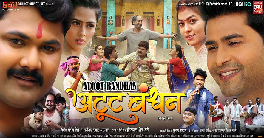 ATOOT BANDHAN