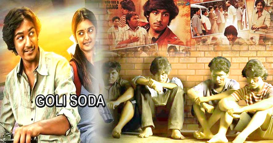GOLI SODA