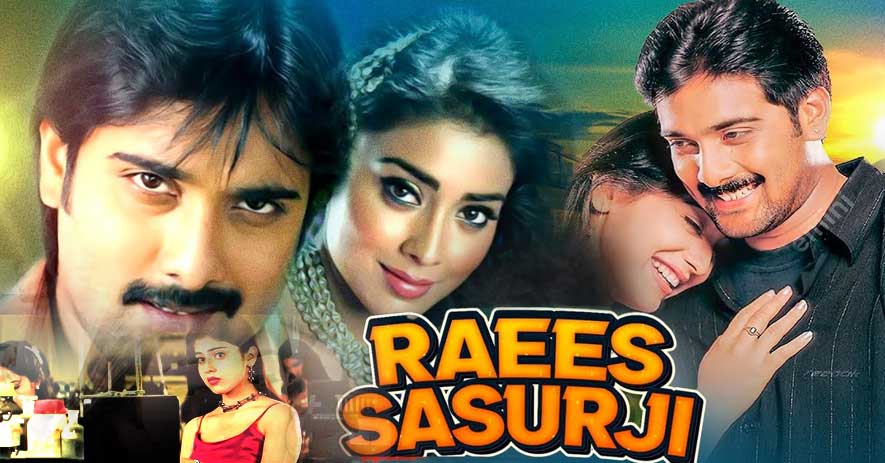 RAEES SASURJEE