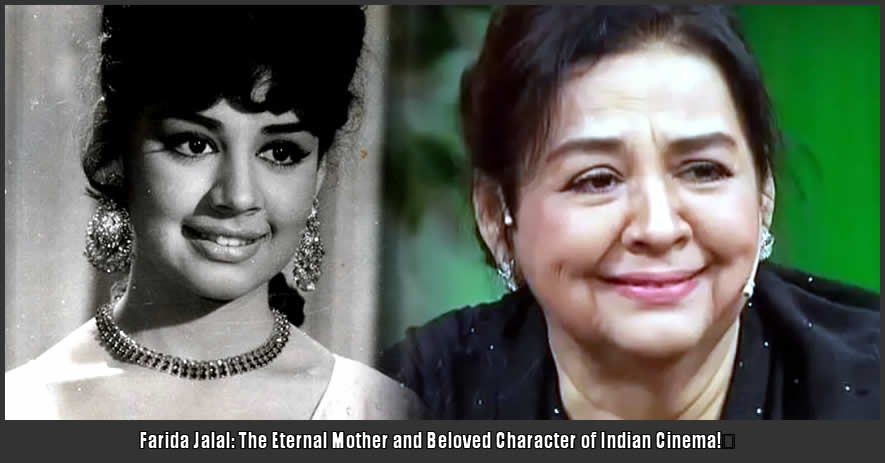 Farida Jalal