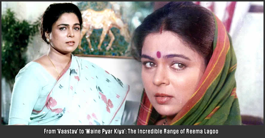 Reema Lagoo