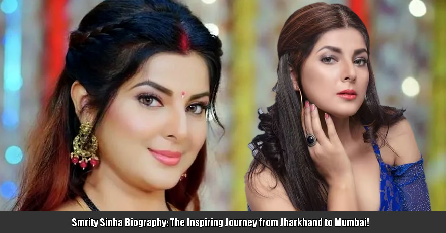 Smrity Sinha (Smriti Sinha)