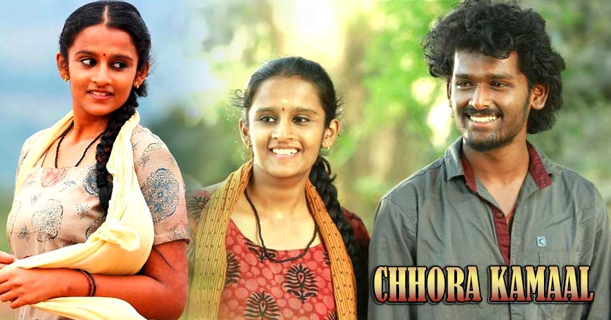 CHHORA KAMAAL