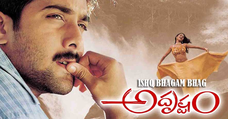 ISHQ BHAGAM BHAG