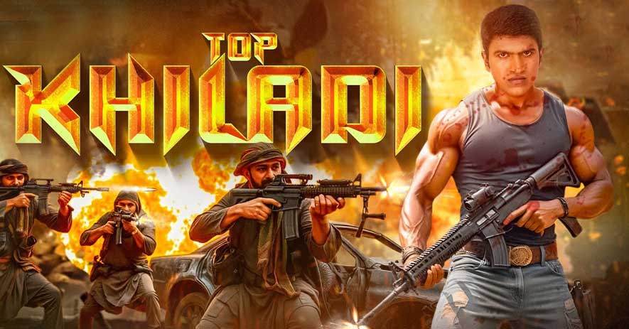 TOP KHILADI