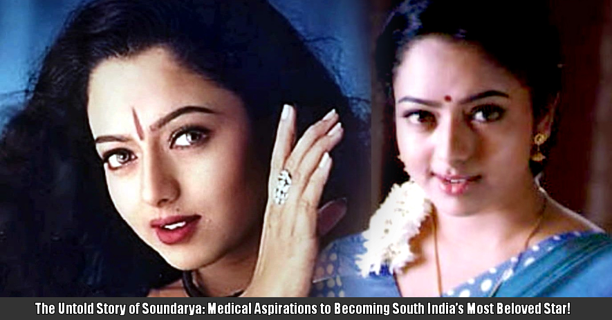 Soundarya