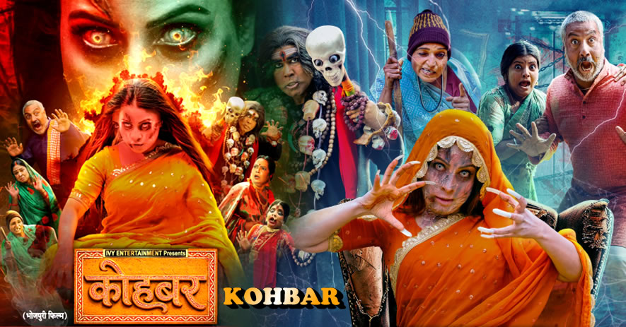 KOHBAR