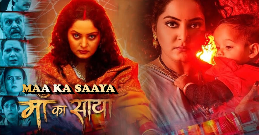 MAA KA SAAYA