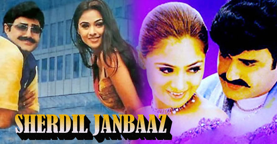 SHERDIL JANBAAZ