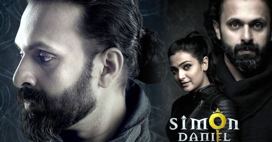 SIMON DANIEL