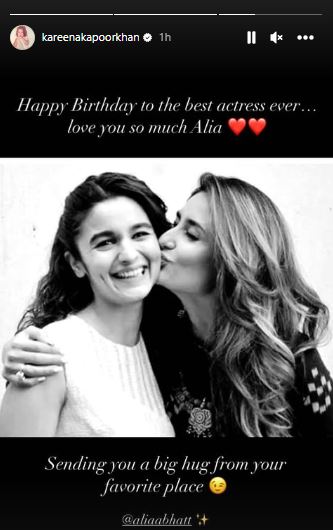 Alia Bhatt Kareena Kapoor 