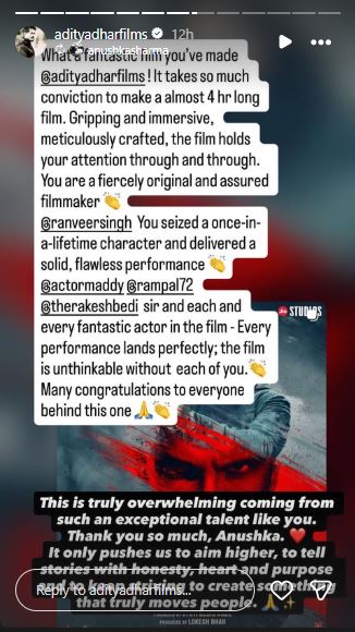 Aditya Story 2