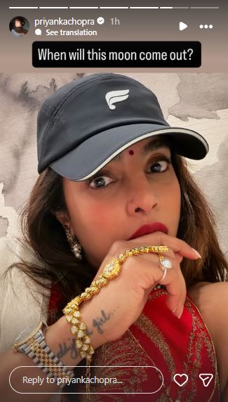 Priyanka Chopra New