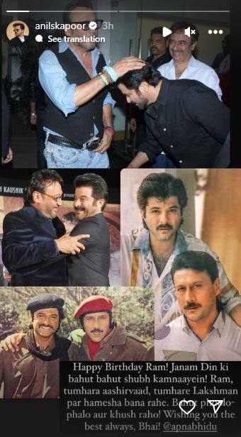 Anil Kapoor 2 