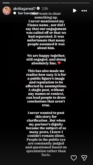 Akriti Agarwal Story