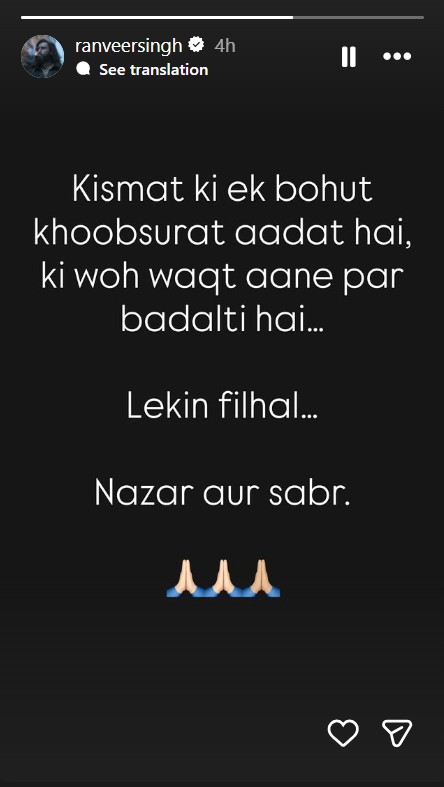 Ranveer Singh Story