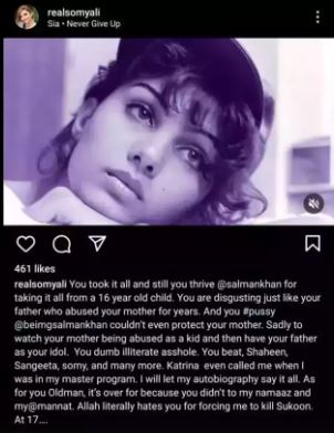 Somy Ali Salman Khan 