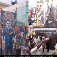 Vijay