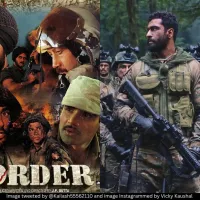 Border Uri posters