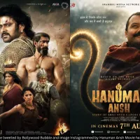 Baahubali Hanuman Ansh posters